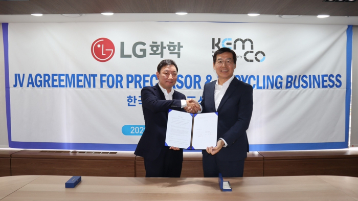 LG Chem and KEMCO, a Korea Zinc affiliate, agree to launch a battery precursor JV
