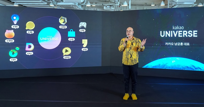 Kakao　Chief　Executive　Namkoong　Whon　presents　the　Kakao　Universe　in　an　online　press　conference　on　June　7,　2022　(Courtesy　of　Kakao)