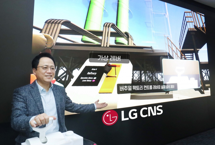 The　Smart　F&C　division　within　LG　CNS　demonstrates　a　virtual　factory　during　its　demo　day　on　June　9　in　Seoul