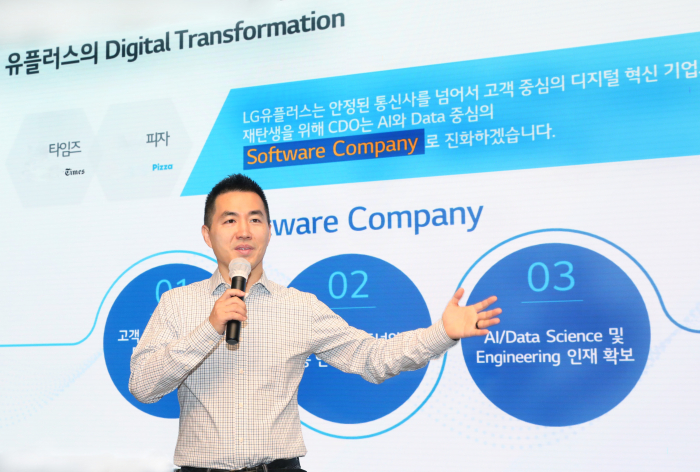 Gabe　Hwang,　chief　data　officer　at　LG　Uplus,　speaks　at　a　June　9　press　conference 