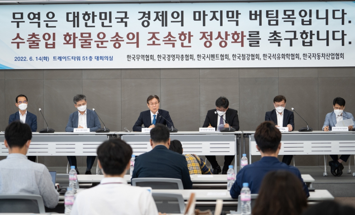 KITA Vice Chairman Lee Kwan-sup (third from left) and shipper associations urge truckers to stop their strike