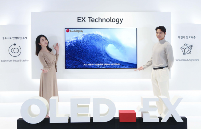 LG　Display's　OLED.EX,　a　next-generation　OLED　panel　unveiled　in　December　2021