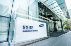 More LPs tap ex-Samsung Life professionals as CIOs