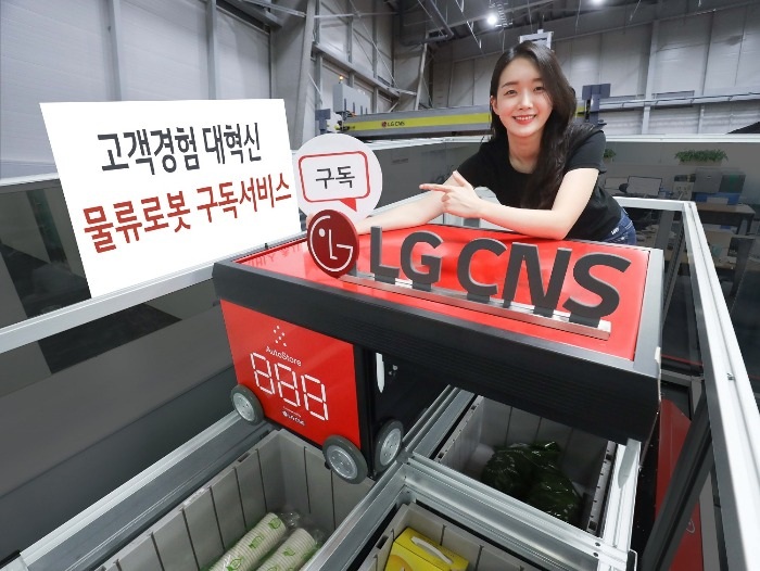 A model promotes LG's new automated robot rental subscription service (Courtesy of LG CNS)