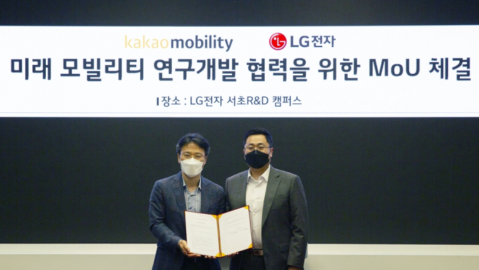 LG and Kakao sign an MOU on a future mobility technology partnership