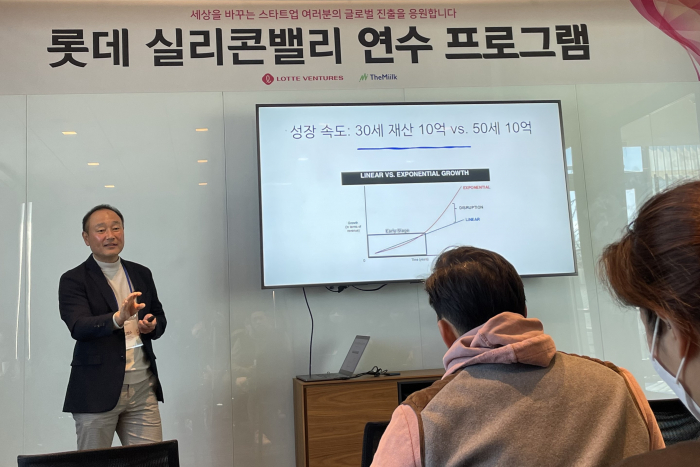 Kim　speaks　as　a　lecturer　at　Lotte　Ventures'　training　program　in　Silicon　Valley　on　Feb.　23　(Courtesy　of　Translink　Investment)