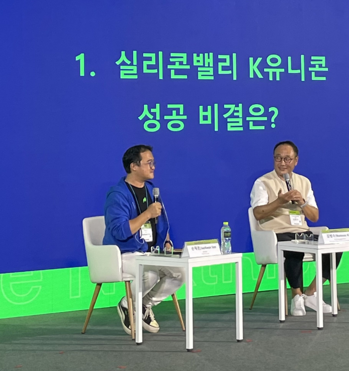 Kim Bum-soo (right) speaks at the NextRise startup event, held at Coex, Seoul on June 17 (Courtesy of Translink Investment)