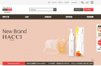 Shilla Duty Free targets Chinese shoppers with Alibaba