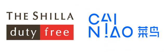 Shilla Duty Free targets Chinese shoppers with Alibaba