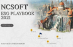 NCSOFT publishes second ESG report with a playbook concept