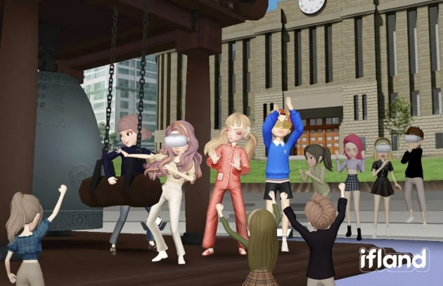 SK Telecom's metaverse platform ifland