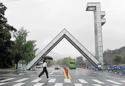 Two Seoul National University AI-themed papers are alleged to contain plagiarized content