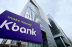 Online lender K Bank revs up for IPO in Nov on surging net profit 