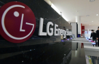 LG Energy to supply $765 million batteries to Japan’s Isuzu Motors