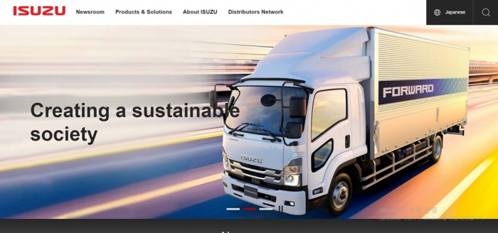 Isuzu Motors is Japan's largest commercial vehicle maker