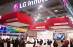 LG Innotek to invest $1.1 bn to ramp up substrate, camera module output