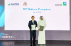 Hyundai E&C, Samsung Eng. partner with Saudi Aramco