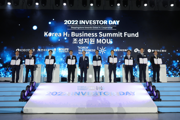 The　Korea　H2　Business　Summit　holds　Investor　Day　in　Seoul　on　July　6　(Courtesy　of　The　Ministry　of　Trade,　Industry　and　Energy)