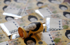 Korean corporates' net bond issuance in H1 hits six-year low