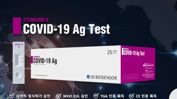 SD Biosensor's home self-testing kits