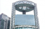 SK Group set to buy landmark Seoul building for about $500 mn