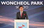 SKC breaks ground on Europe’s largest copper foil plant in Poland