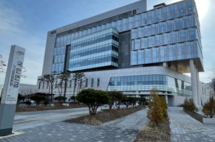 National　Pension　Service　(NPS)　Investment　Management　in　Jeonju,　Korea