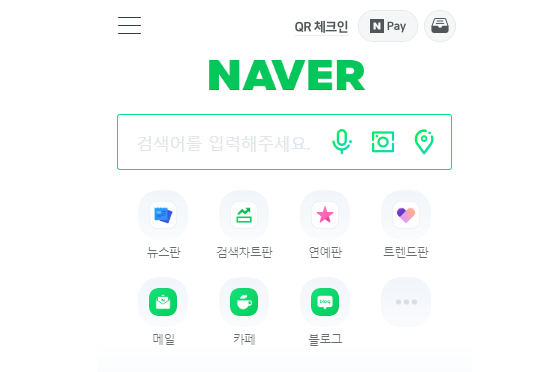 Naver's　search　engine