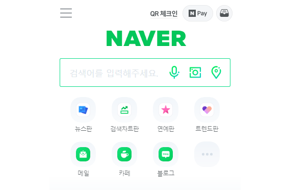 Naver's search engine