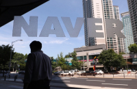 Naver executives’ treasury share sale may signal business slowdown