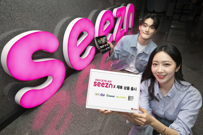 KT’s mobile-oriented streaming platform Seezn