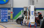 Korea's top refiners likely to see strong 2022 despite tax concerns