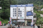 South Korean startups team up with convenience stores for drone delivery