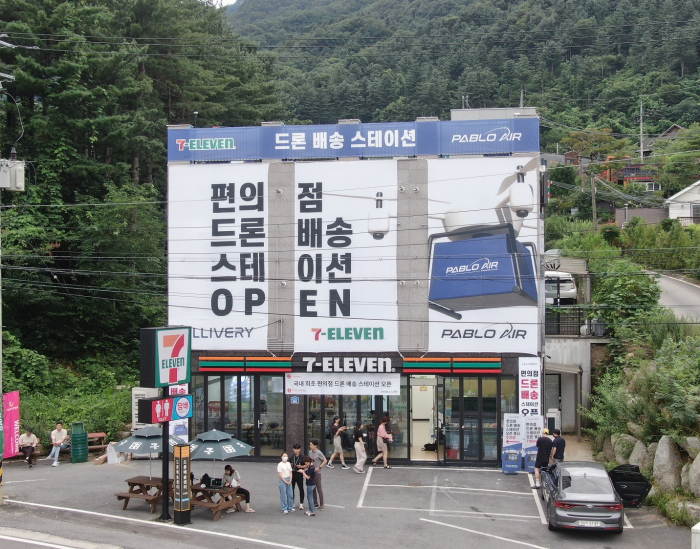 A　Pablo　Air　and　7-Eleven　drone　delivery　station　in　Gangwon　Province　(Courtesy　of　Pablo　Air)