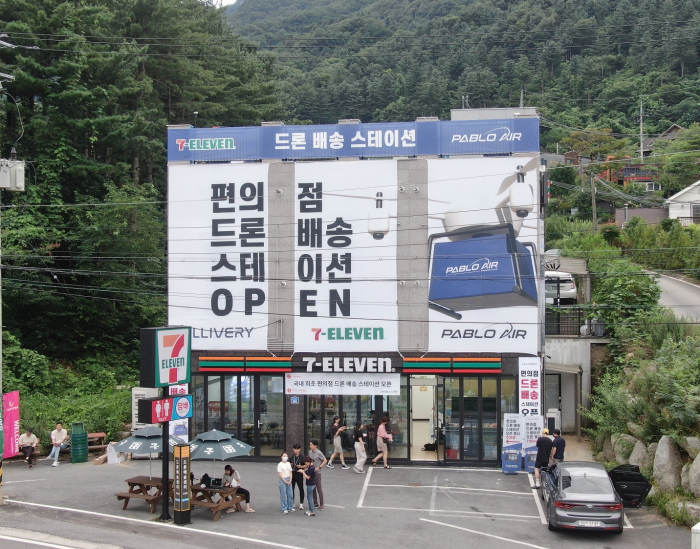 A Pablo Air and 7-Eleven drone delivery station in Gangwon Province (Courtesy of Pablo Air)