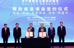 Orion enters China’s vaccine market with tuberculosis plant in Jining