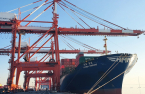 Korea’s HMM to invest $11 bn in ships, eco-friendly fuels