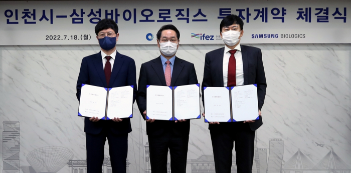 Incheon　Metropolitan　City　and　Samsung　Biologics　sign　deal　to　construct　Samsung's　second　bio　campus　in　Songdo
