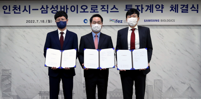 Incheon Metropolitan City and Samsung Biologics sign deal to construct Samsung's second bio campus in Songdo