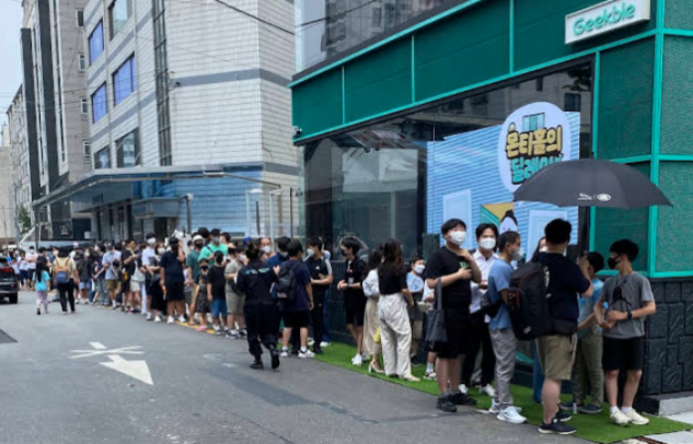 Fans of Geekble line up to purchase merchandise in Seoul last month