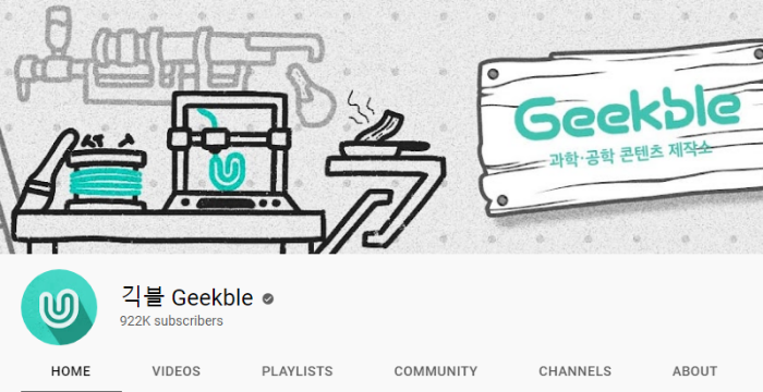 Geekble　operates　its　namesake　YouTube　science　channel