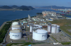 POSCO Int'l tipped to merge with affiliated LNG terminal firm