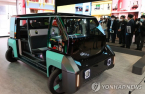 Korea's Hyundai Mobis bolsters its own chipmaking capabilities