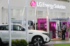 LG Energy, China’s Huayou Cobalt to build battery recycling joint venture