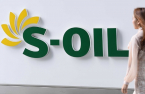 S-Oil sees softer Q3 refining margin after record Q2 profit
