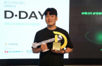 S.Korean startup Time Percent gives power to digital asset investors 