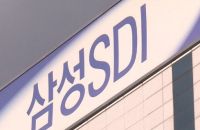 Samsung SDI in talks with multiple carmakers for 4680 type battery supply