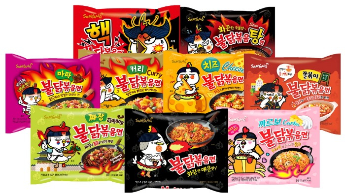 Samyang Foods makes nine permanent flavor varieties of Hot Chicken Flavor Ramen (Courtesy of Samyang Foods)