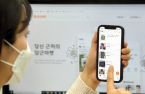 Popular app operators in South Korea race to create super apps