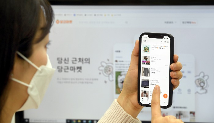 Danggeun　Market　includes　recruiting　services　on　its　Karrot　app